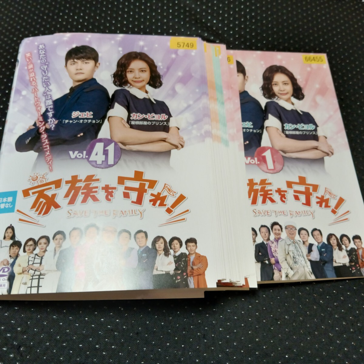 家族を守れ 公式通販 全41巻 全巻セット 韓国ドラマDVD - [DVD]の人気 【