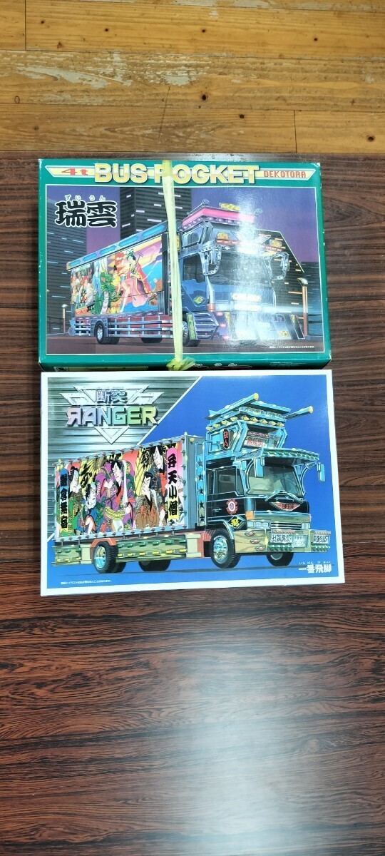アオシマ 未組立デコトラ プラモデル2台セット(トラック、トレーラー