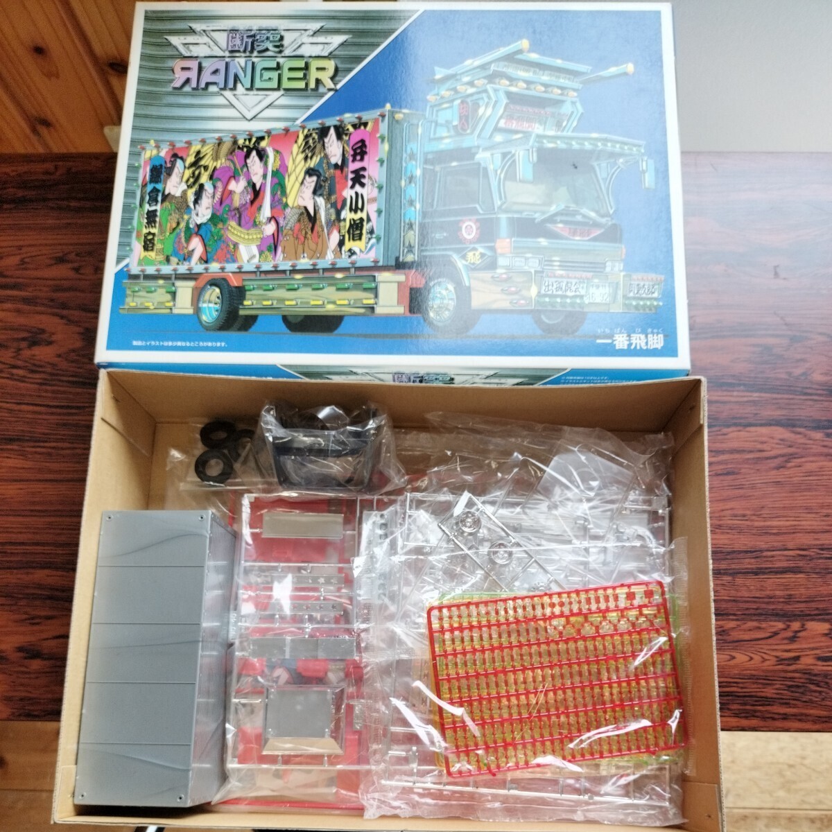 デコトラプラモデル　一番飛脚　未組立 アオシマ 未組立デコトラ プラモデル2台セット(トラック、トレーラー
