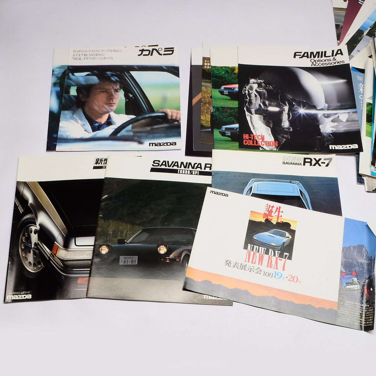 【車 カタログ 大量まとめ 250以上】昭和50年代～ パンフレット 旧車 ランクル/クラウン/スカイライン/スープラ/RX7／アルシオーネ/MR-2_8