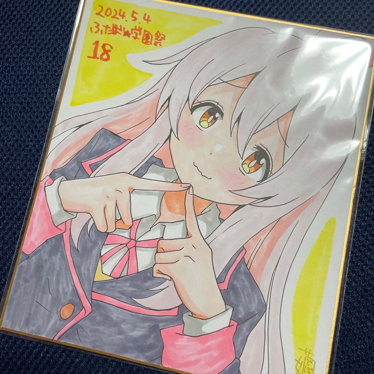 同人手描きイラスト 緒山まひろ 中色紙 お兄ちゃんはおしまい アナログ _2