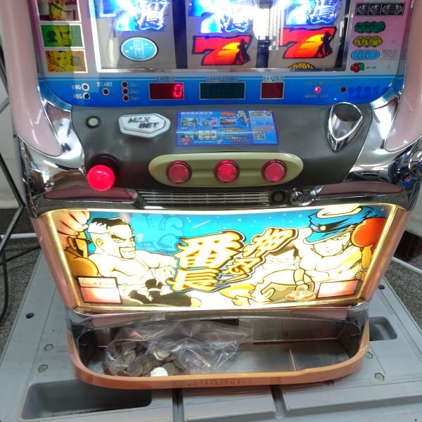 パチスロ実機 ４号機押忍！番長 漢ゆパネル不要機付き 配送不可)押忍!番長 漢湯パネル 4号機 パチスロ スロット実機 コイン