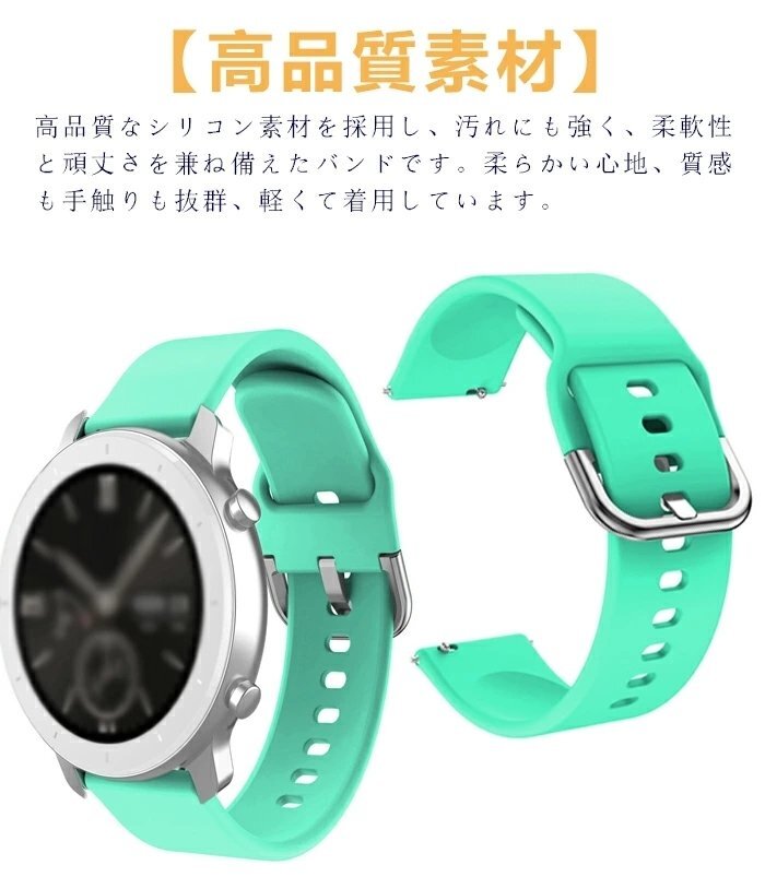 5 Cinturini In Silicone Per Amazfit GTS 2e/2mini/2/pop Pro/pop/BIP U/GTR 42mm/GTS/BIP/BIP Lite - Multicolore Regolabile 140-220mm