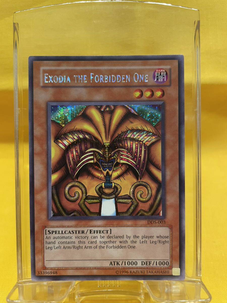 ☆美品☆遊戯王 封印されしエクゾディア 英語版 DDS-003 シークレット