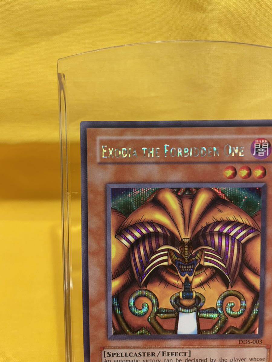 ☆美品☆遊戯王 封印されしエクゾディア 英語版 DDS-003 シークレット