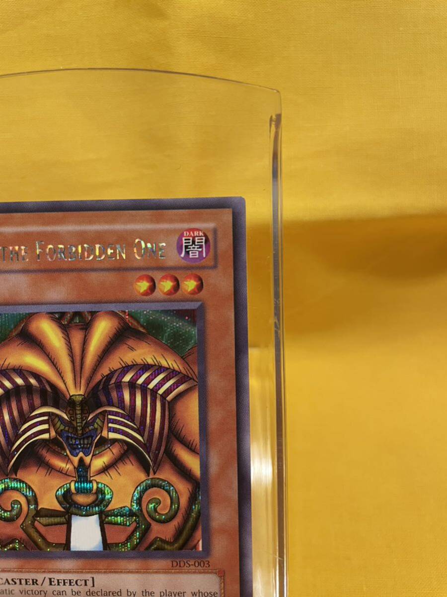 ☆美品☆遊戯王 封印されしエクゾディア 英語版 DDS-003 シークレット