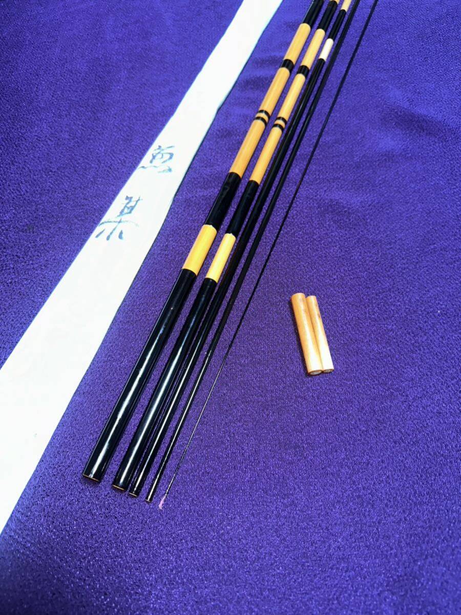 先代 魚集作 黒節巻 15尺 5本継 綿握り 紀州へら竿 竹竿 昭和レトロ竿