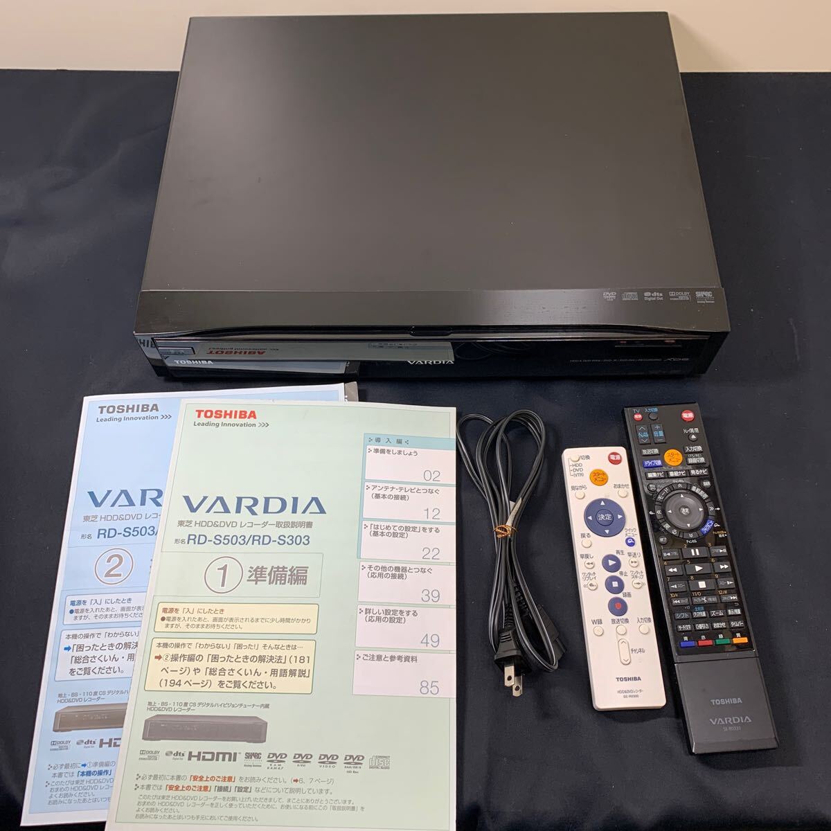 TOSHIBA VARDIA 地上・BS・110度CSデジタルチューナー搭載ハイビジョン