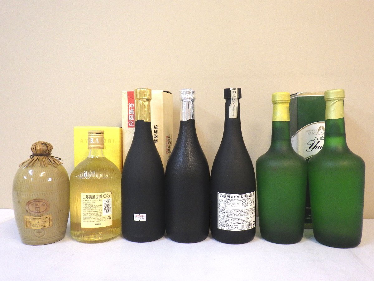 古酒 未開栓 7本セット 八重泉 響天 原酒 黒真珠 琉球浪漫 くら 他 540
