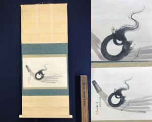 藤井松林の値段と価格推移は？｜4件の売買データから藤井松林の価値が