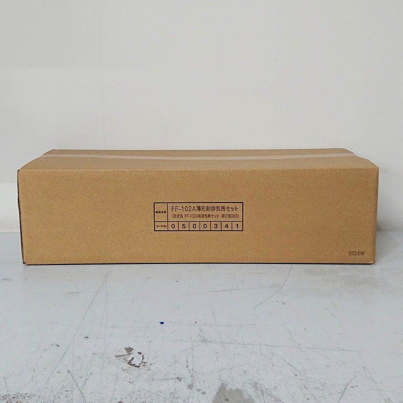 C00278 NORITZ ノーリツ FF-102A 薄形給排気筒セット 呼び径D80 住宅 