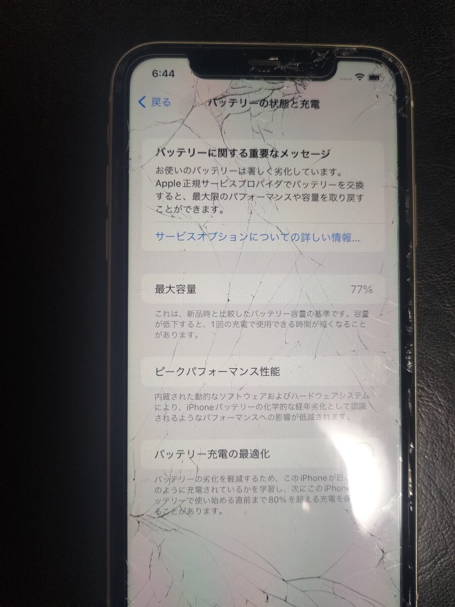 iPhone11 ジャンク　画面割れ　64ギガ　SIMフリー　_3