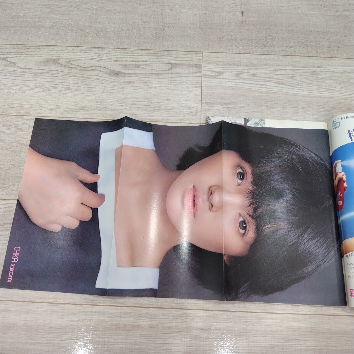 GORO 1980年 昭和55年4月24日 NO.9 レトロ雑誌 高見知佳 ピンナップ
