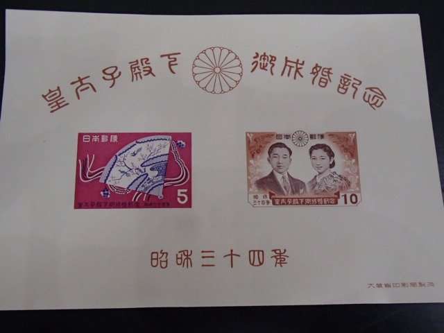 切手おまとめ 日本切手 琉球切手 海外切手 世界各国 記念切手 消印込み 大量 コレクション ..._6