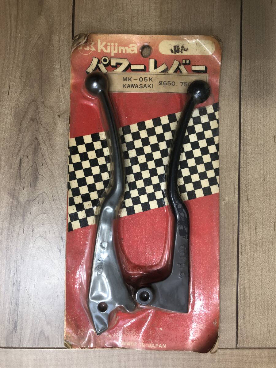 当時物 キジマ パワーレバー 新品 希少 カワサキ Z1000 Z1-R Z900 Z1