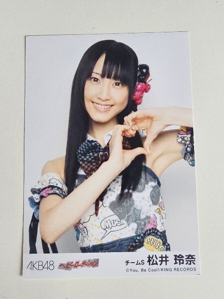 SKE48 松井玲奈 ヘビーローテーション 劇場盤 生写真(SKE48)｜売買され