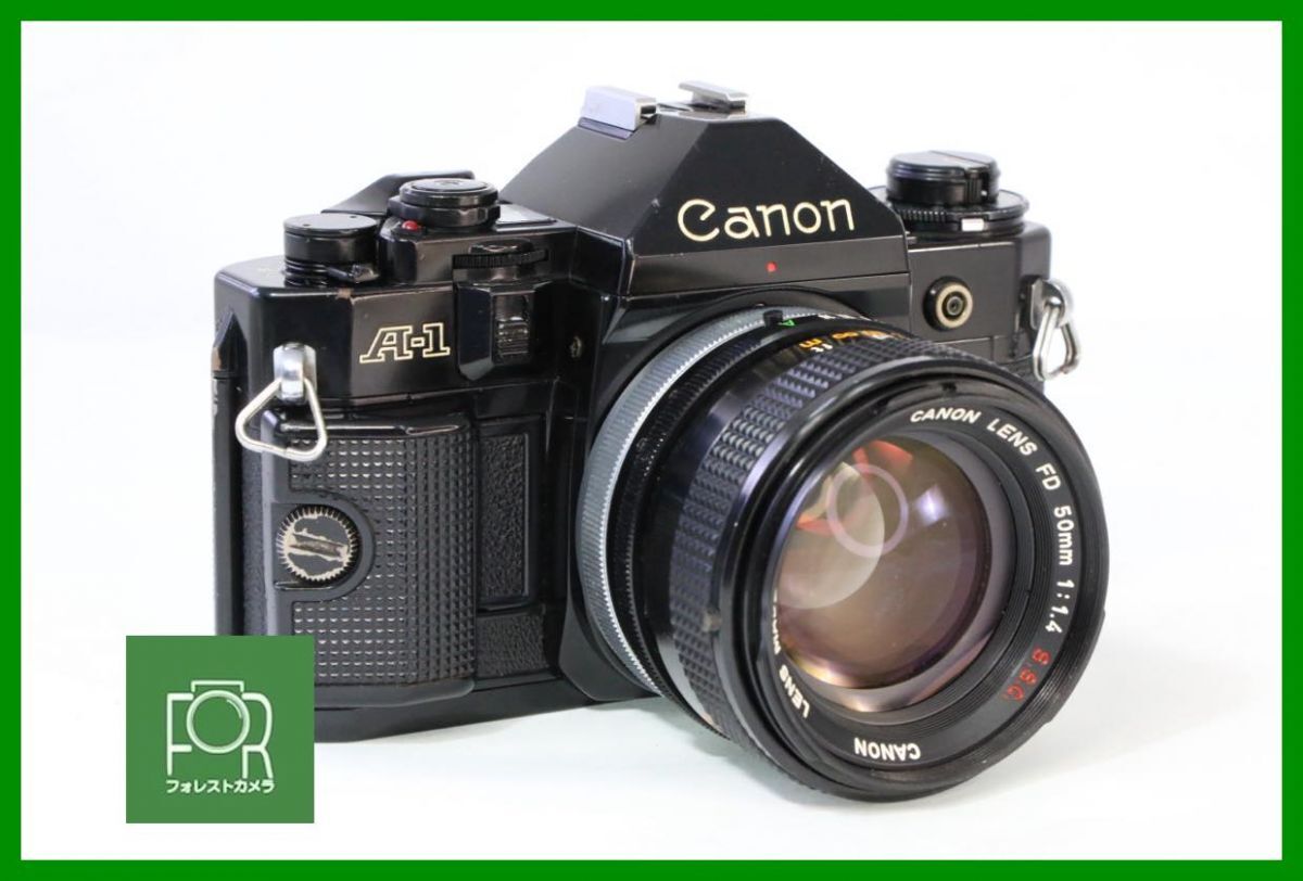 Canon A-1 ＋ FD 50mm F1.4 SSC セット 付属品付き 同梱歓迎】実用□Canon A-1 ボディ+FD 50mm F1.4 S.S.C.□