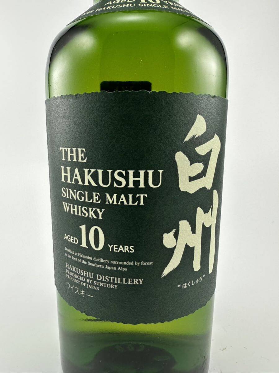 サントリー 白州 10年箱無 700ml 40度 2010年頃流通品 マイレージ倶楽部シール付_2