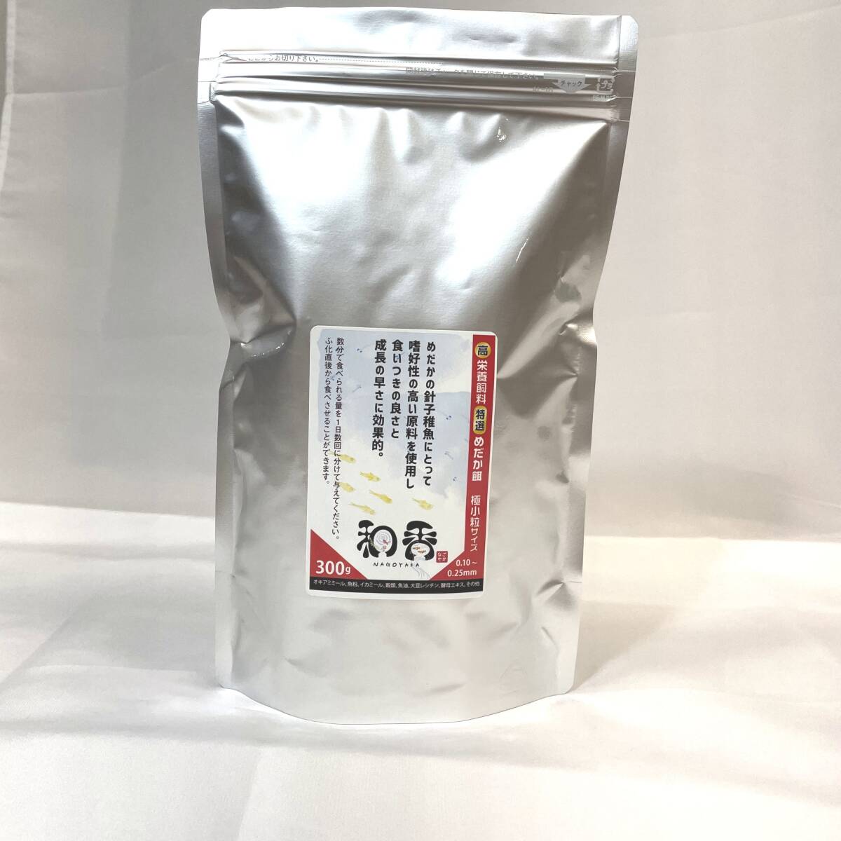 特選めだか餌 極小粒[針子稚魚用] 300g めだかグッピーエサ ゾウリムシミジンコの生餌やクロレラと共に おとひめライズ利用者にもおすすめ_2