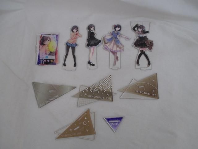 東雲絵名 アクリルスタンド 11点セット プロセカ 同梱可】中古品 ホビー プロジェクトセカイ プロセカ 東雲絵名 のみ