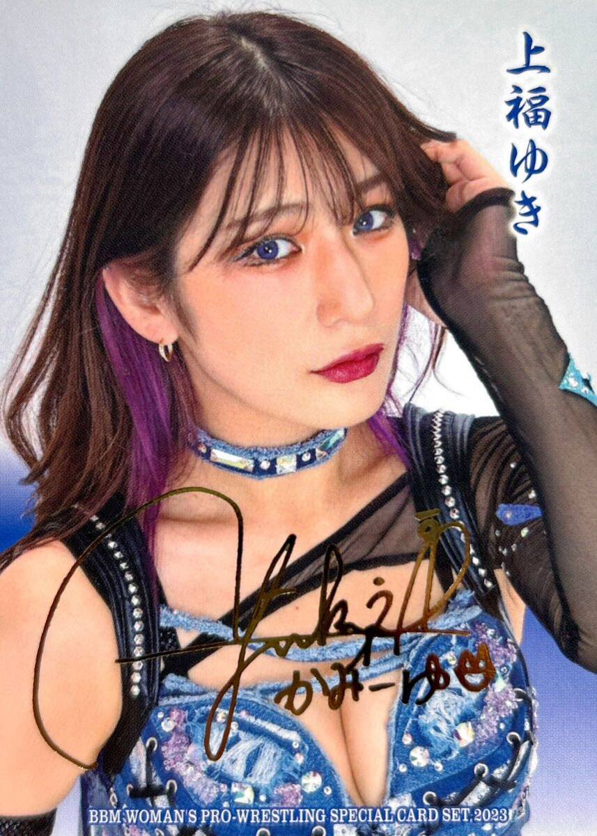 01/60!!! BBM 2023 女子プロレス Ambitious!! 東京女子プロレス 上福