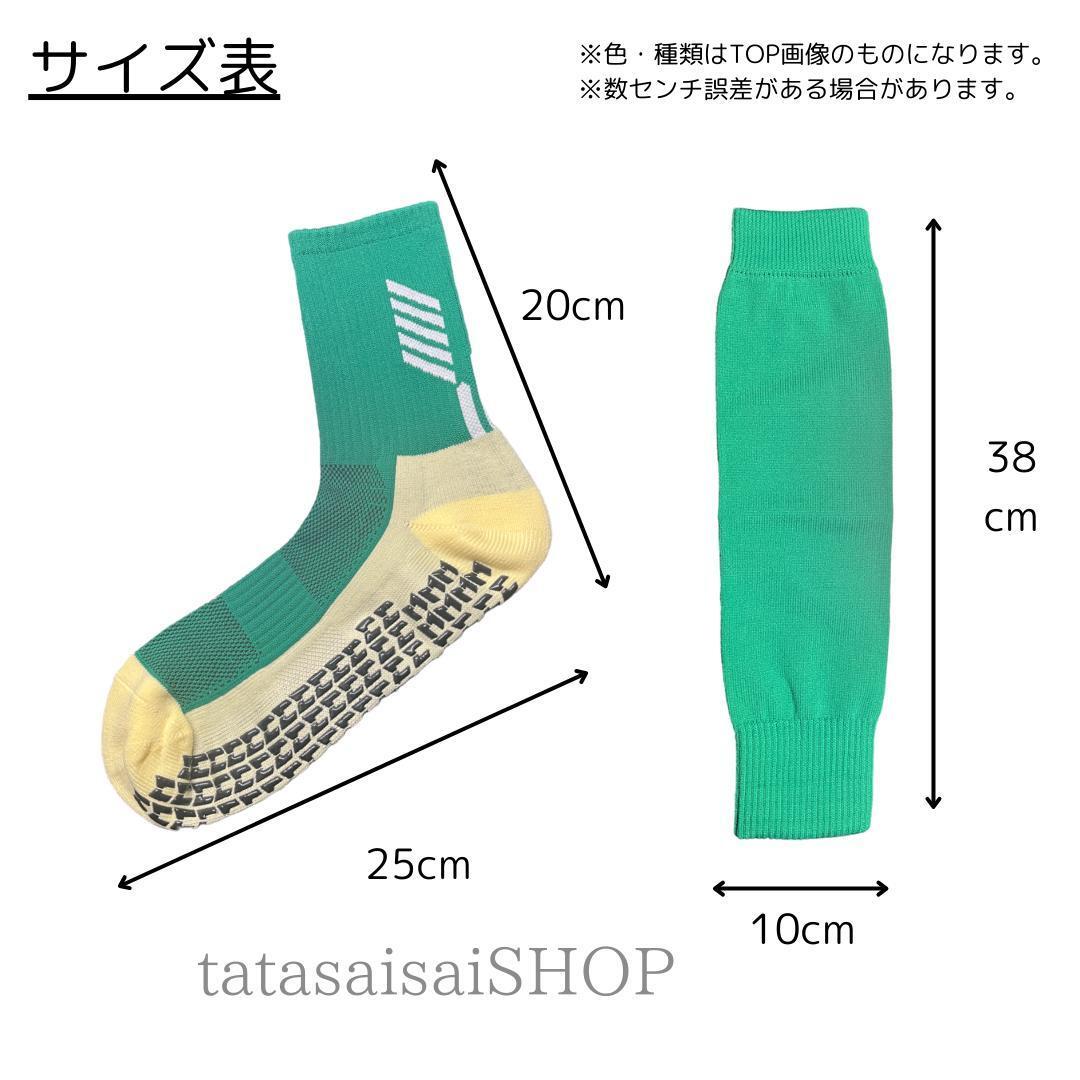 【グリーン】グリップソックス＋カーフソックスセット！テーピング付き　匿名配送_2