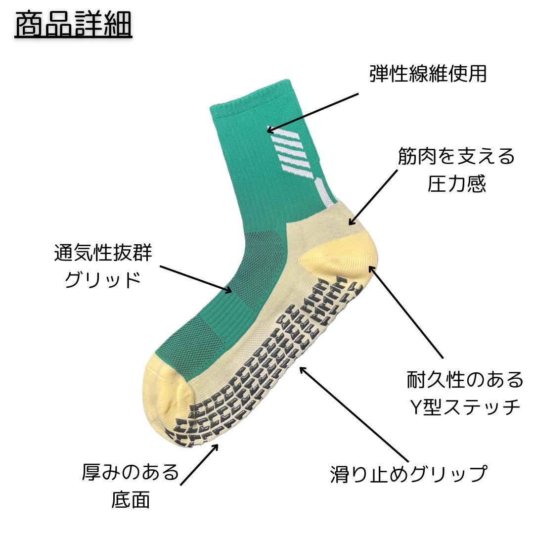 【グリーン】グリップソックス＋カーフソックスセット！テーピング付き　匿名配送_3