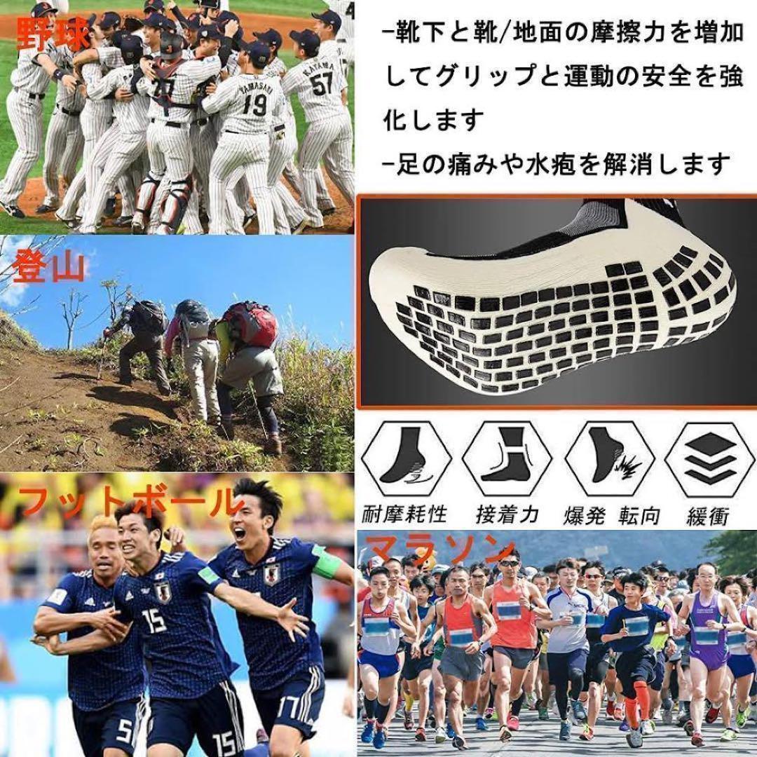 【グリーン】グリップソックス＋カーフソックスセット！テーピング付き　匿名配送_6