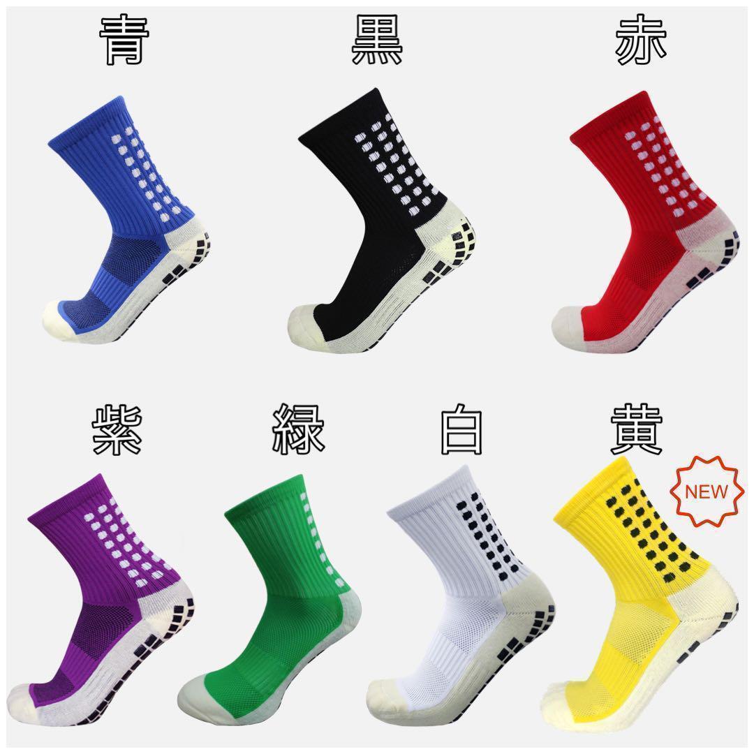 【グリーン】グリップソックス＋カーフソックスセット！テーピング付き　匿名配送_7