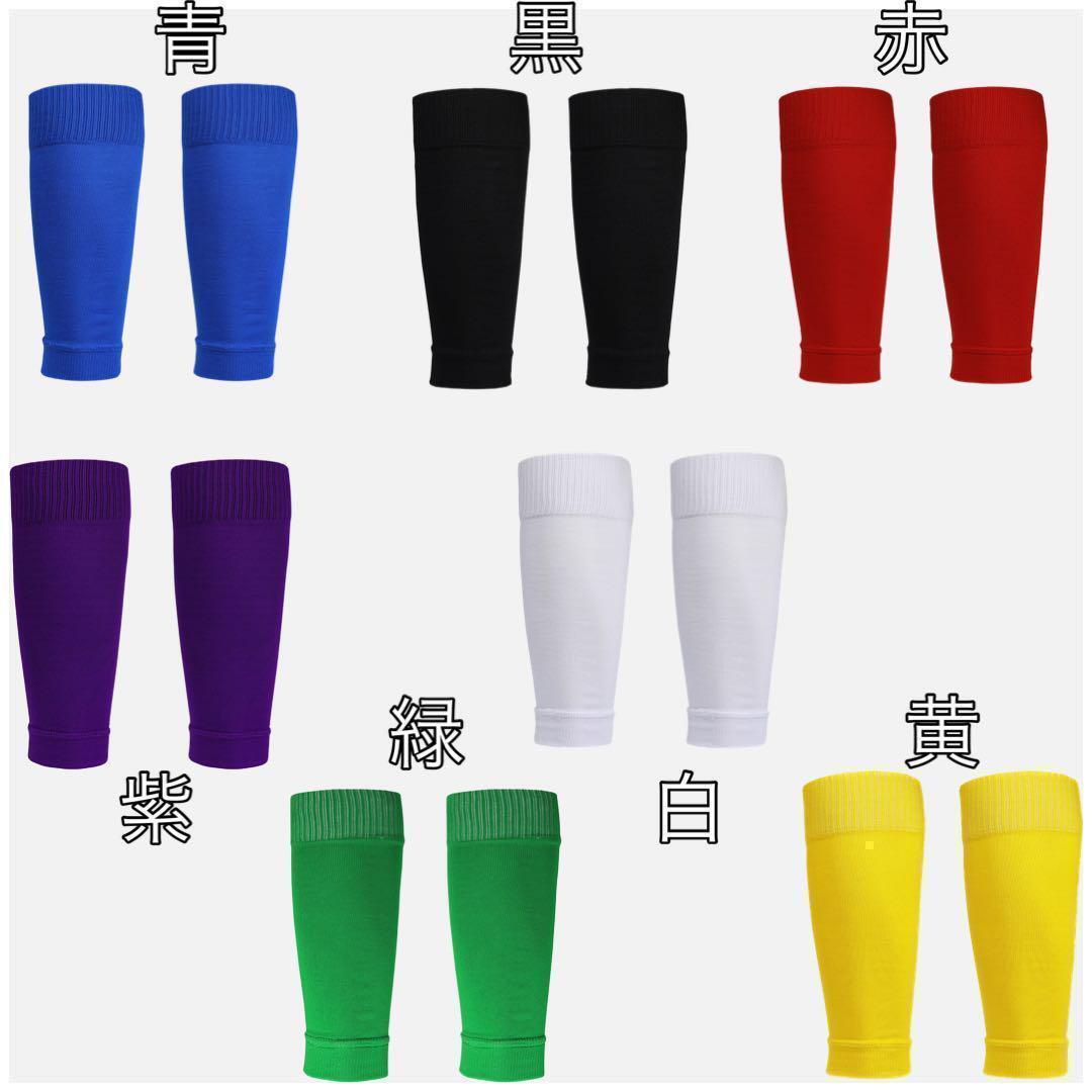 【グリーン】グリップソックス＋カーフソックスセット！テーピング付き　匿名配送_8