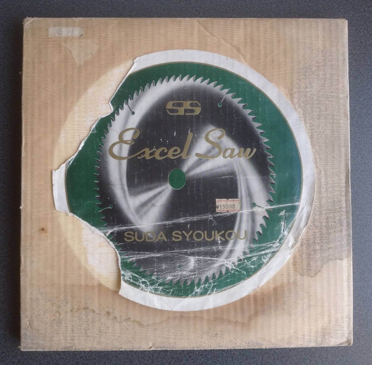 SUDA SUOKO Ｅxcel Saw チップソー 外径255mm　刃厚2.4ｍｍ　内径25.4ｍｍ　刃数100　用途　合板用　_4