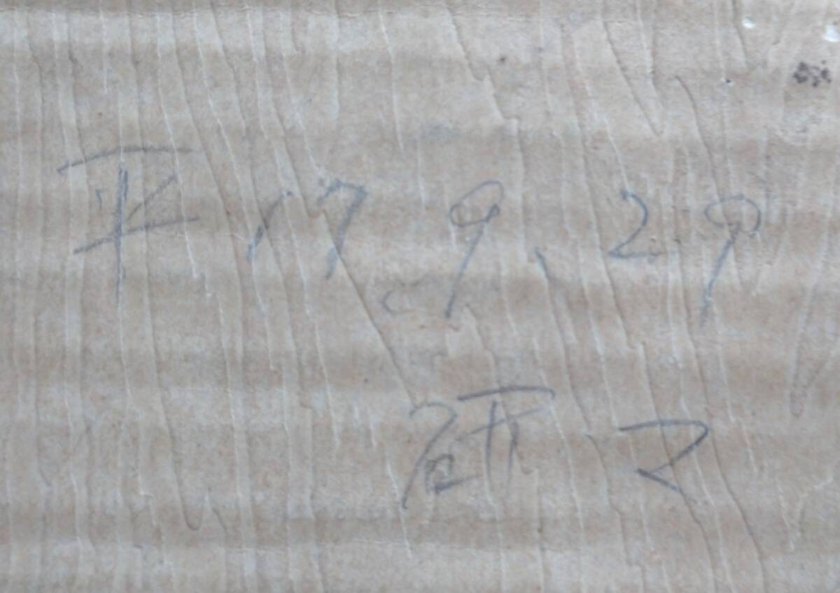 SUDA SUOKO Ｅxcel Saw チップソー 外径255mm　刃厚2.4ｍｍ　内径25.4ｍｍ　刃数100　用途　合板用　_6