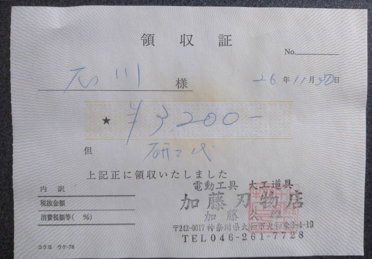 SUDA SUOKO Ｅxcel Saw チップソー 外径255mm　刃厚2.4ｍｍ　内径25.4ｍｍ　刃数100　用途　合板用　_7