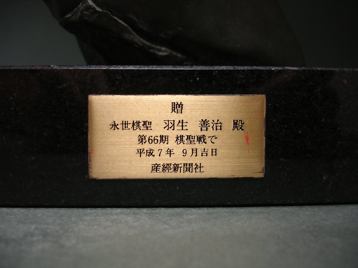 慶應◇本物保証 世界的芸術家【池田満寿夫】秀逸作 ブロンズ彫刻裸婦像