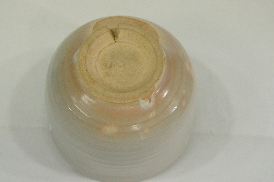 T 朝日焼 十五世 松林豊斎 立鶴茶碗 御本手 遠州七窯 京都宇治の茶陶
