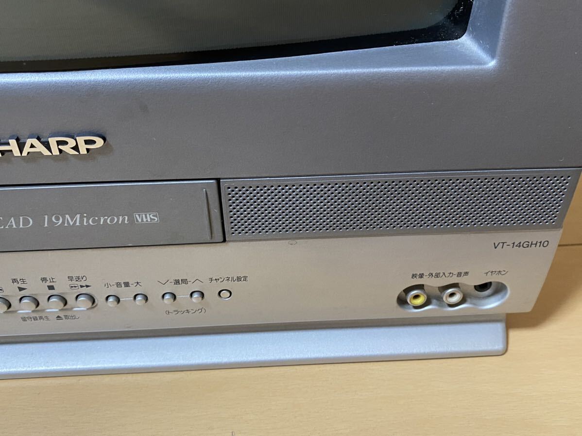 ① テレビデオ ブラウン管 テレビ SHARP テレビ ビデオ VT-14GH10
