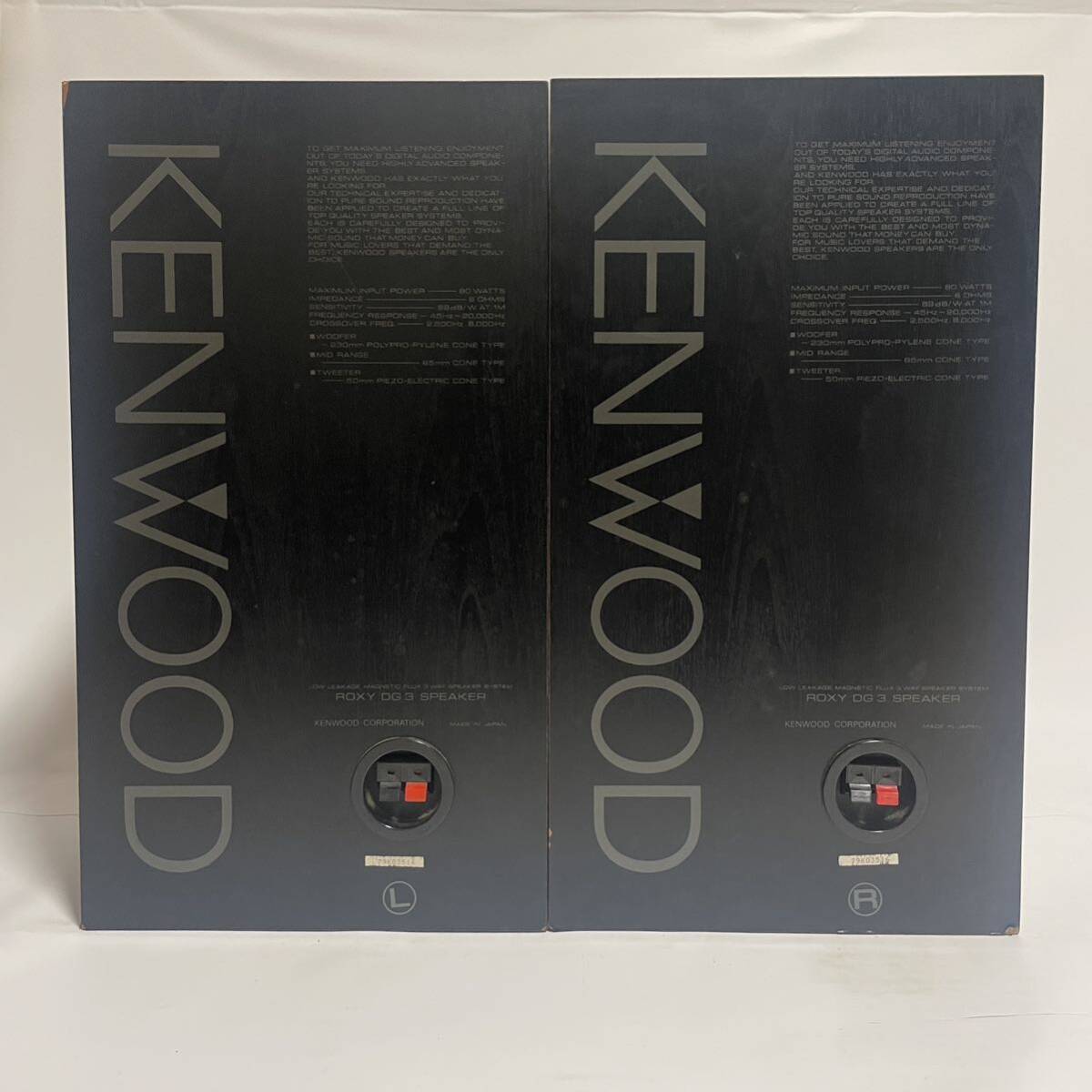 KENWOOD ケンウッド DG3_5