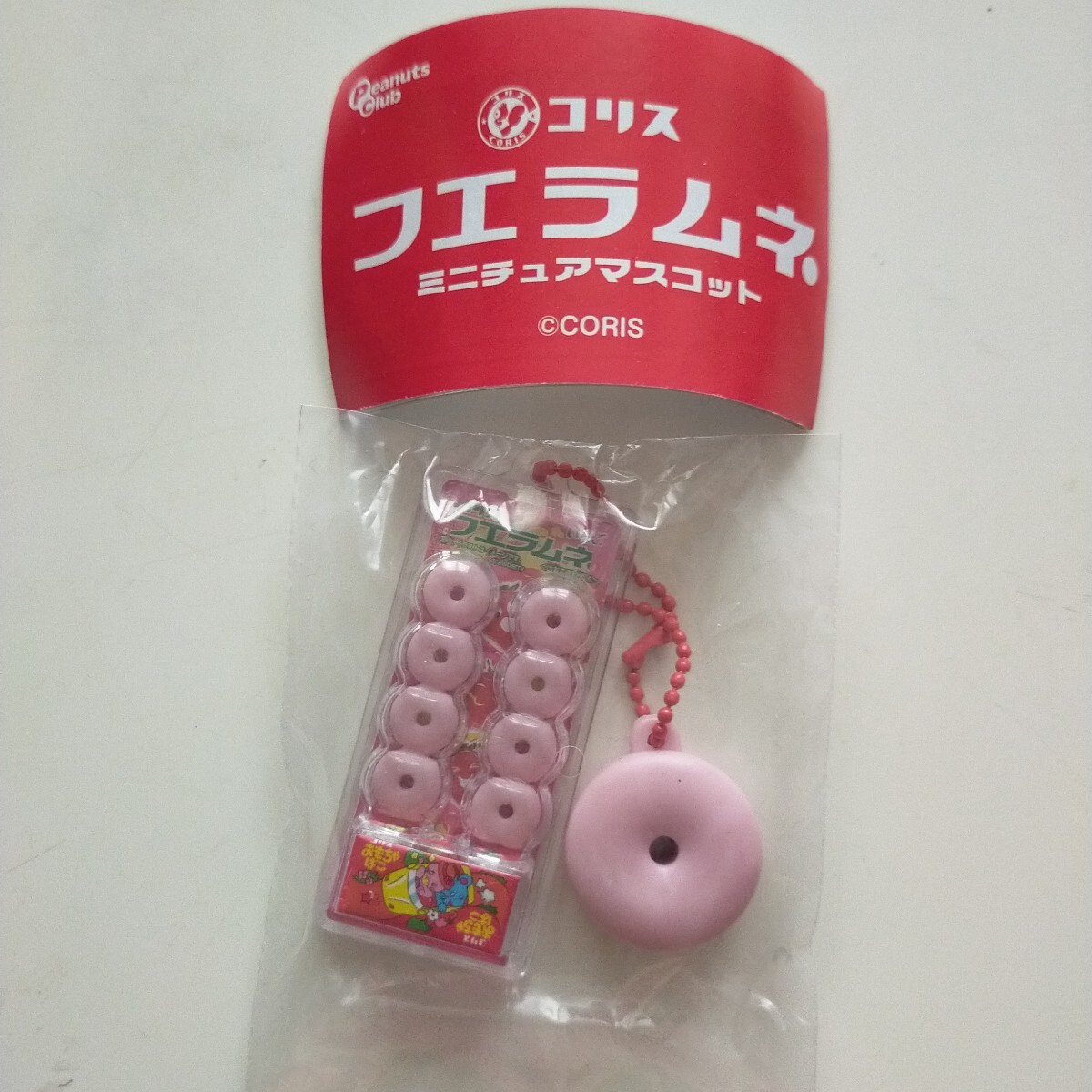 即決！コリス フエラムネ ミニチュア マスコット いちご キーホルダー ボールチェーン フィギュア ガチャ ガチャガチャ グッズ 苺 イチゴ_1