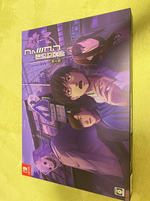 送料無料]Nintendo Switch ファミコン探偵楽部 笑み男 COLLECTOR'S