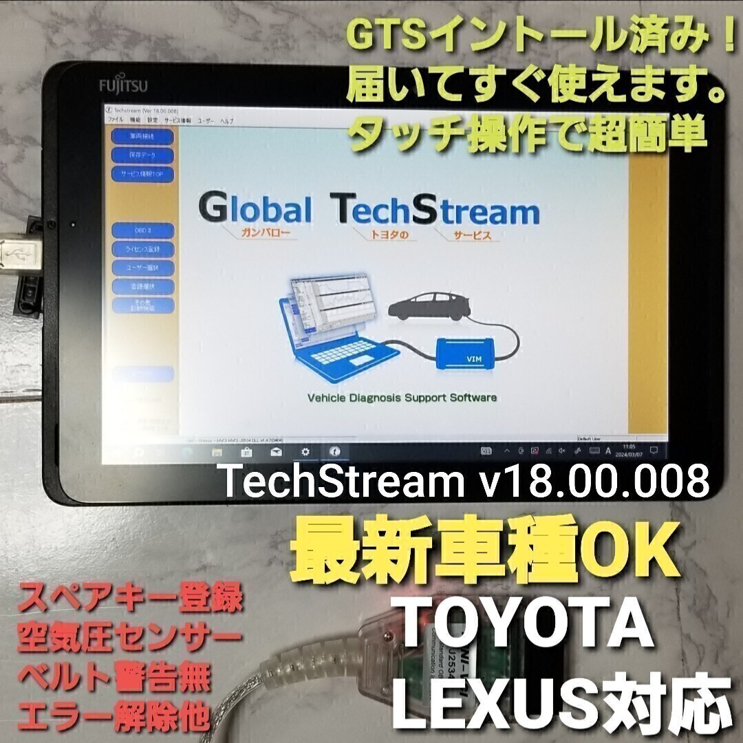 コンピュータ 最新版トヨタ レクサス診断ソフト グローバル テックストリーム Global TechStream 診断機テスター GTS OBD2 Mini-vci j2534_1