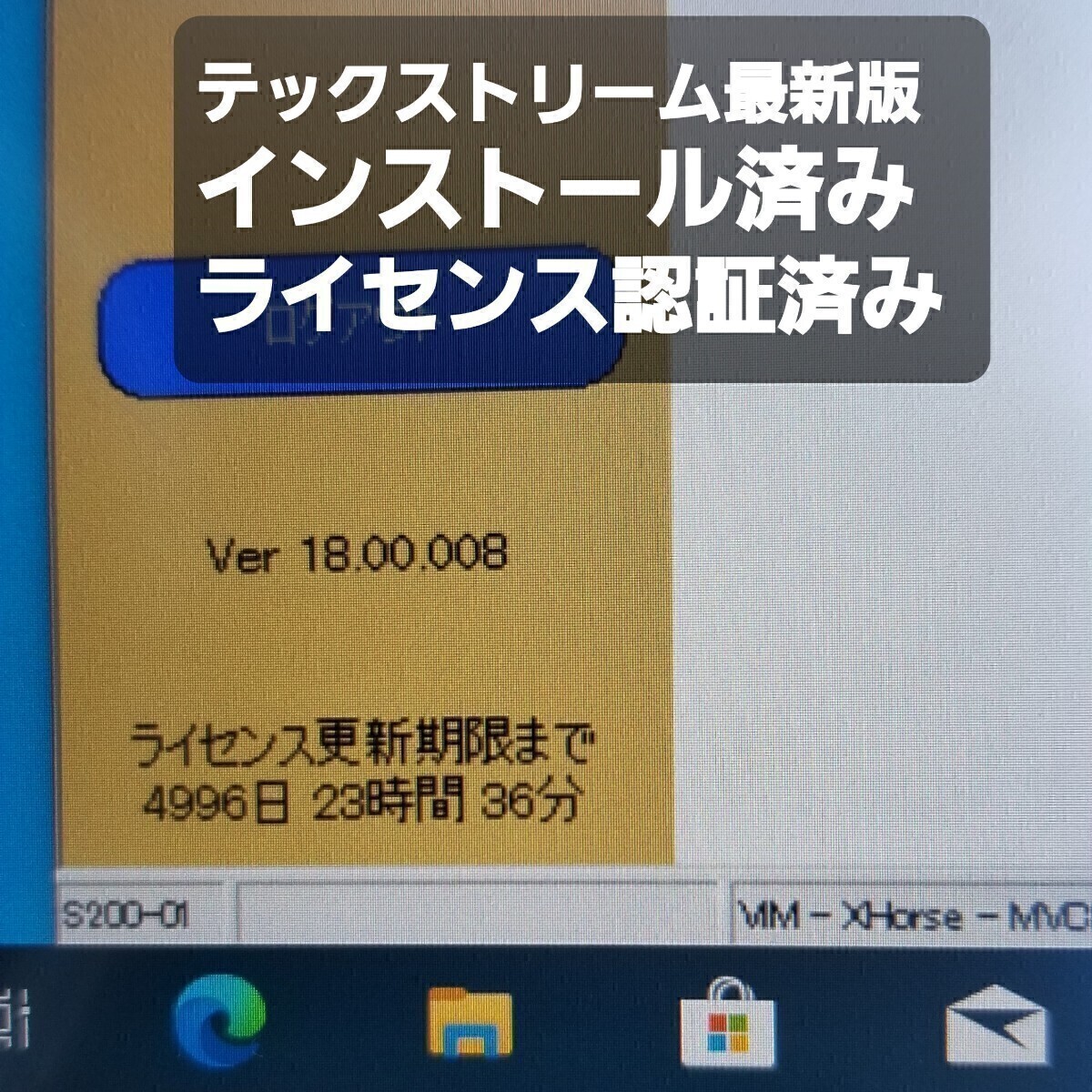 コンピュータ 最新版トヨタ レクサス診断ソフト グローバル テックストリーム Global TechStream 診断機テスター GTS OBD2 Mini-vci j2534_2