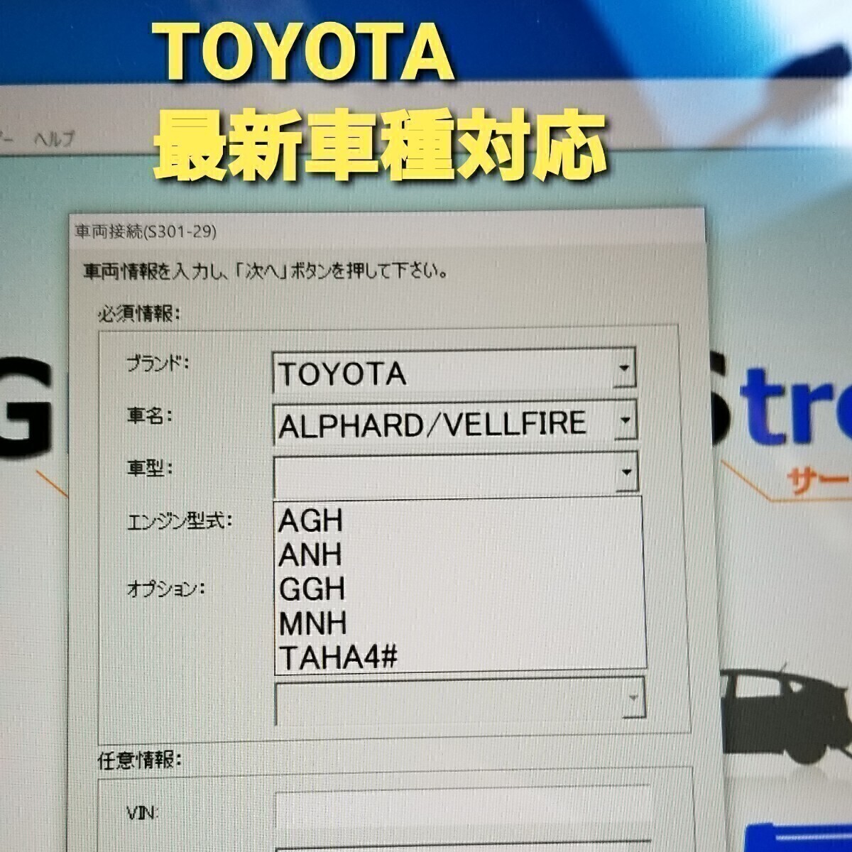 コンピュータ 最新版トヨタ レクサス診断ソフト グローバル テックストリーム Global TechStream 診断機テスター GTS OBD2 Mini-vci j2534_3