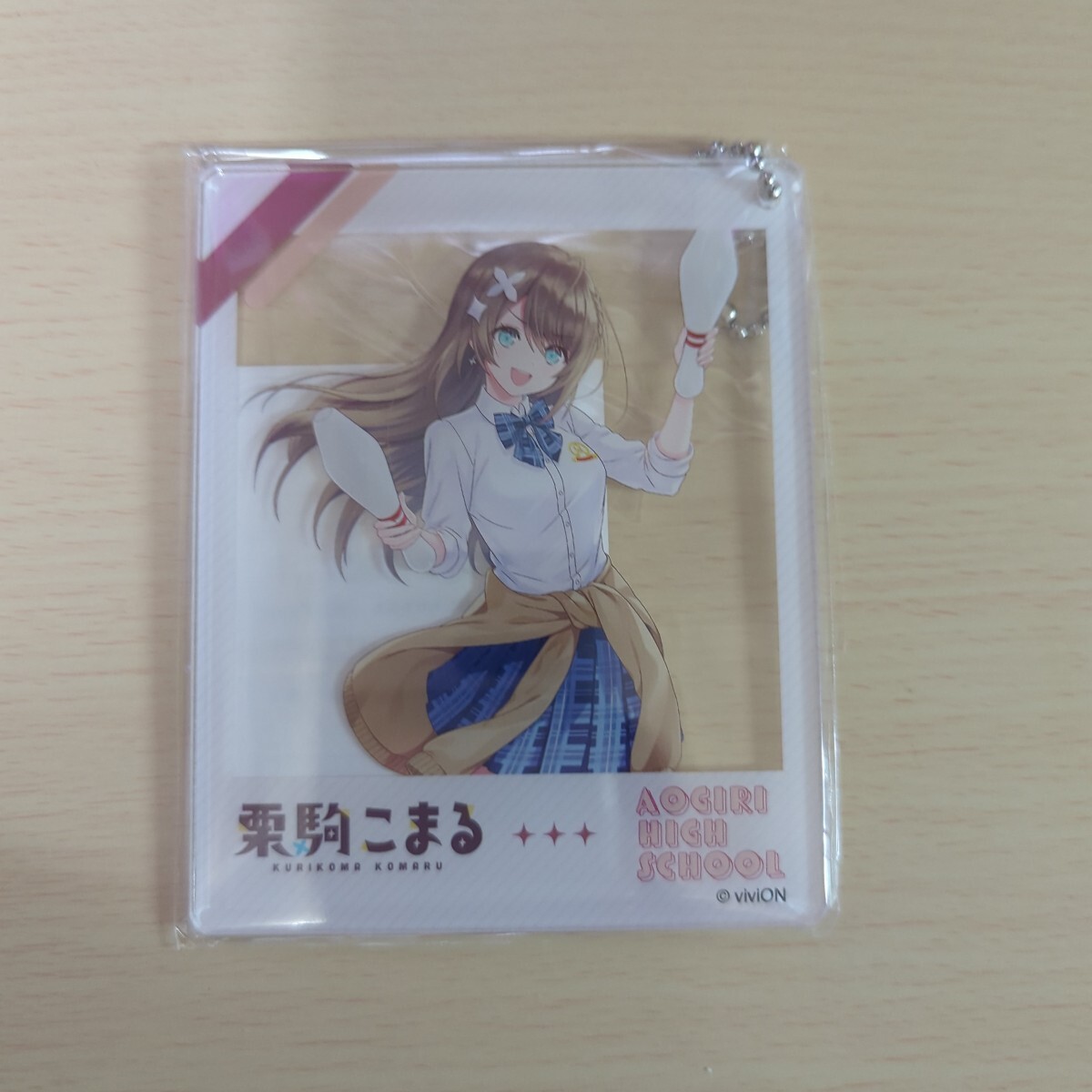 栗駒こまる】あおぎり高校×ROUND1チェキ風アクリルキーホルダー