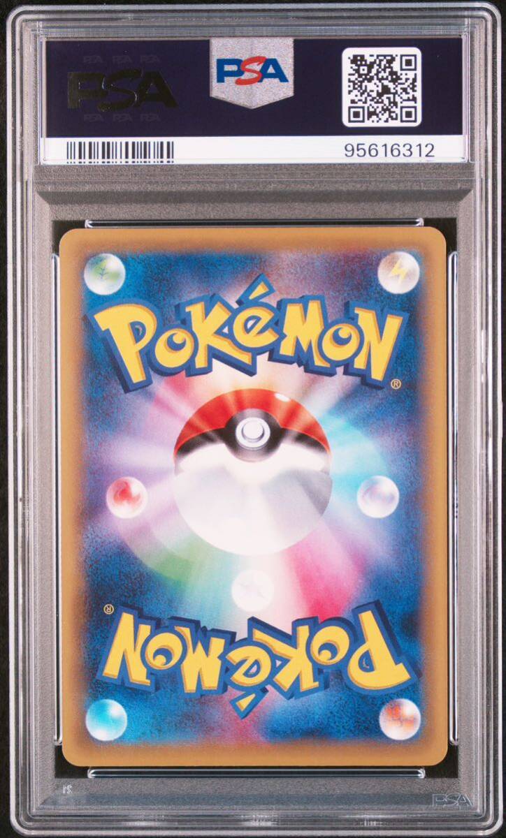 psa10 ギャラドスex sr ポケモンカード 081/080 破天の怒り 2015 P.M.