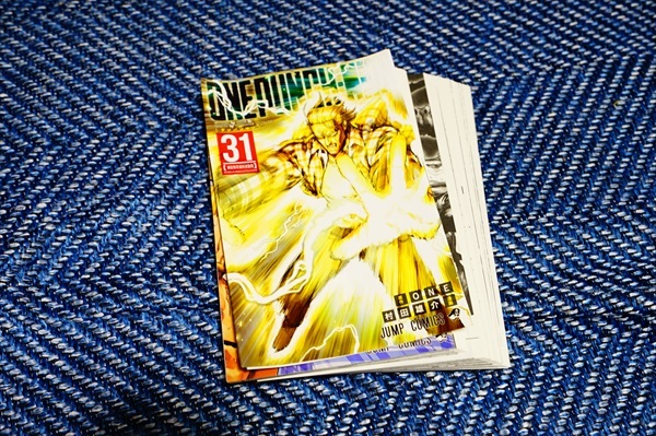 裁断済 ONE PUNCH-MAN 第31巻 村田雄介／ONE_1