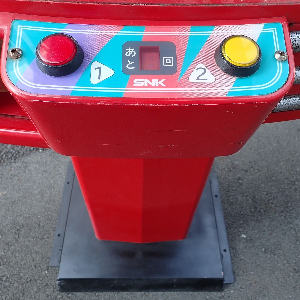 エスエヌケイ/SNK ネオミニ NEO MINI クレーンゲーム機 起動せず