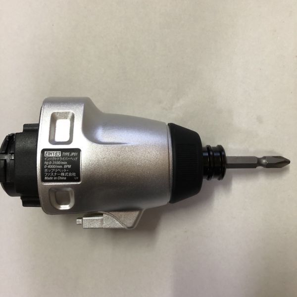 BLACK+DECKER EIH183 ドリルドライバー 本体のみ ビット1本付 ブラックアンドデッカー 電動 マルチツール 工具 未使用_1