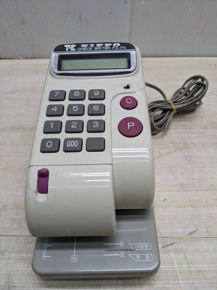送料無料S87433 NIPPO ニッポー電子チェックライター FX-7N 事務機器