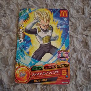 ドラゴンボールヒーローズ マクドナルドの値段と価格推移は？｜13件の