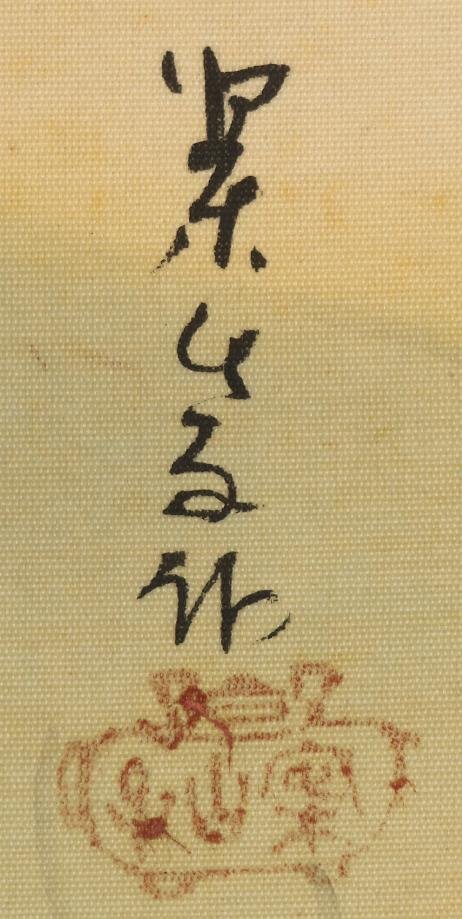 真作】◇田中案山子◇秋山小憩◇紅葉◇共箱◇太巻き◇肉筆◇絹本◇掛軸